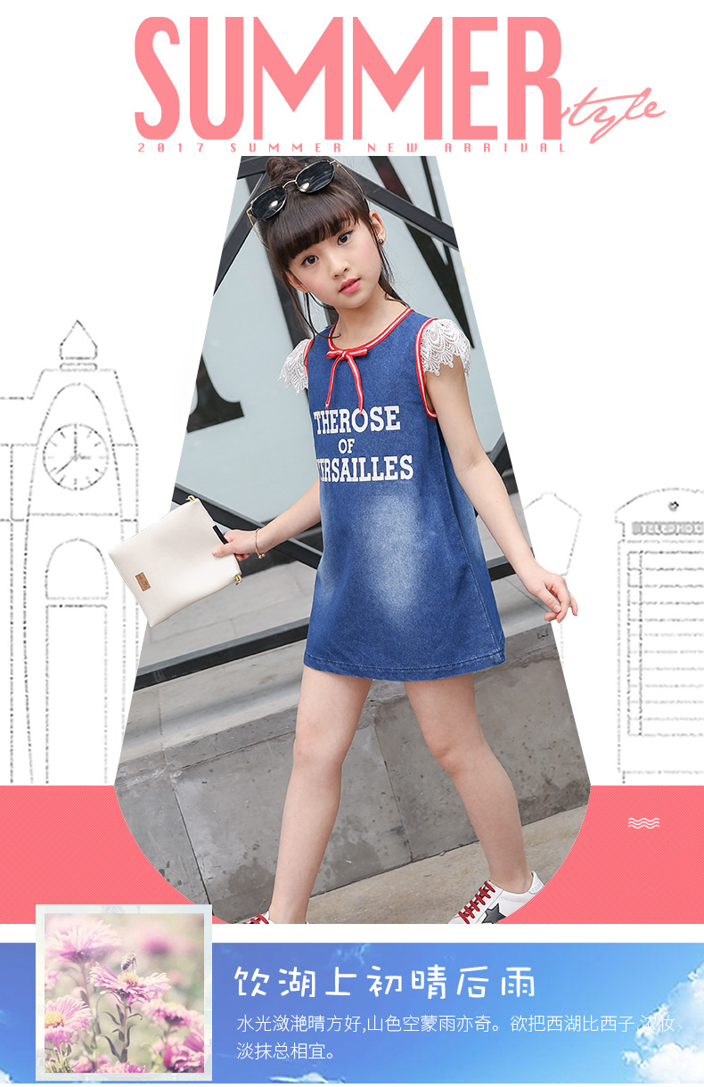1女童连衣裙2017年夏季新款韩版童装中大童无袖牛仔裙子女童裙子