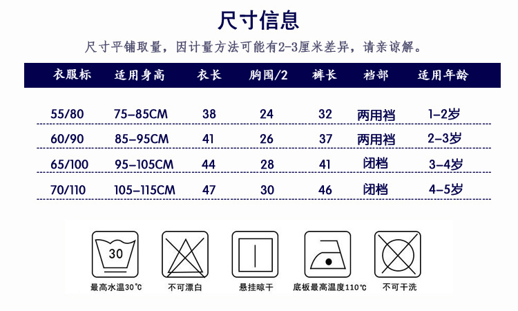 童装儿童衣服女童夏装套装2017夏季新款男卡通t恤潮