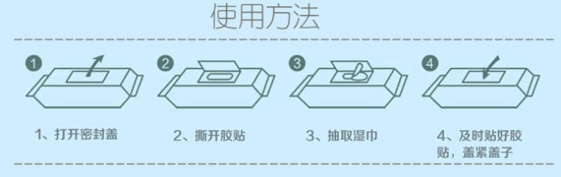 温莎婴儿手口专用湿纸巾儿童新生儿宝宝带盖湿巾纸100抽8包LH