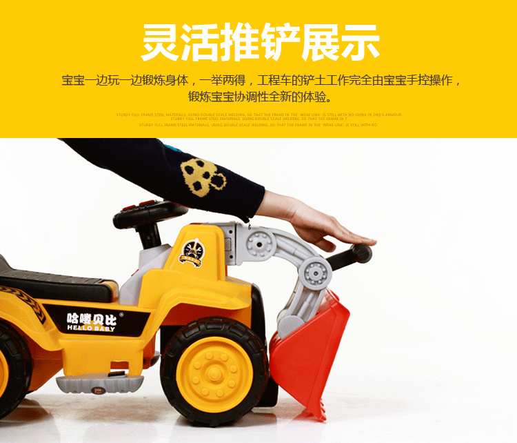 新款哈喽贝比儿童电动挖掘机推土机宝宝可坐四轮电动玩具车老挖机