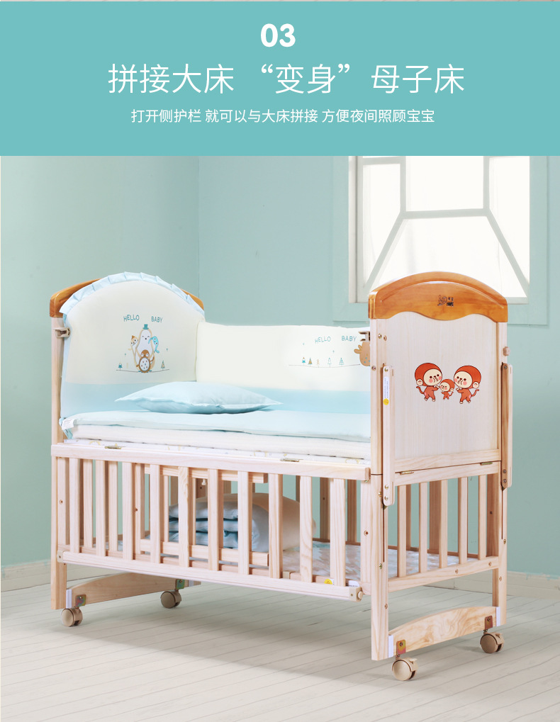 呵宝 婴儿床实木摇篮床宝宝多功能游戏床bb新生儿无漆床摇床
