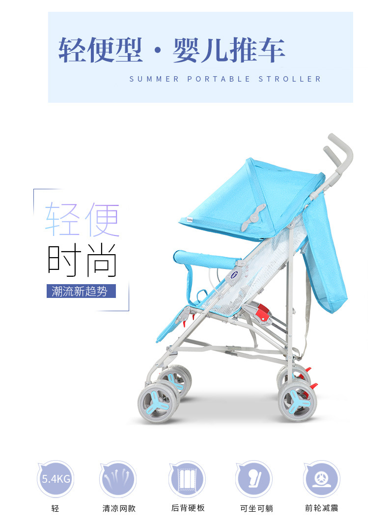 呵宝婴儿车超轻便携宝宝手推车可坐可躺儿童折叠车避震夏季伞车