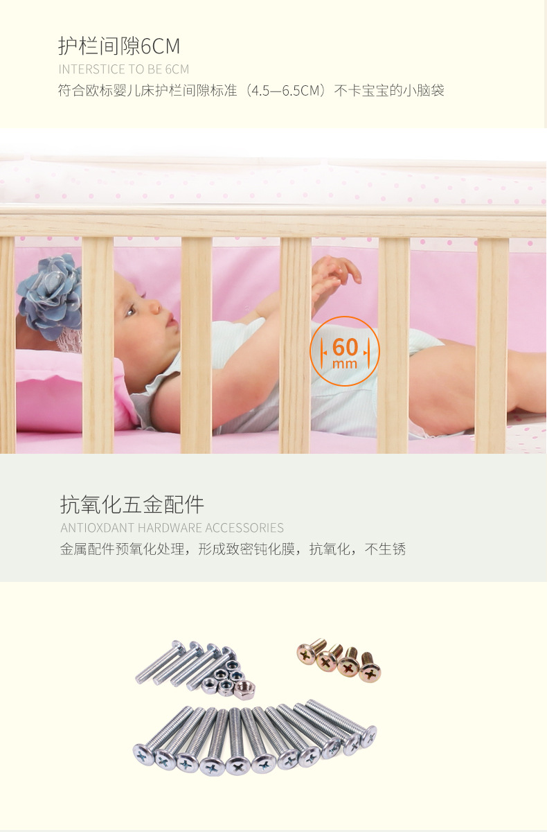 呵宝 婴儿床实木摇篮床宝宝多功能游戏床bb新生儿无漆床摇床