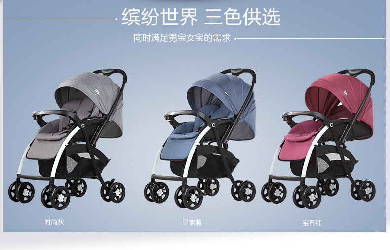 呵宝婴儿推车 高景观可坐可躺双向避震儿童折叠手推车 婴儿车