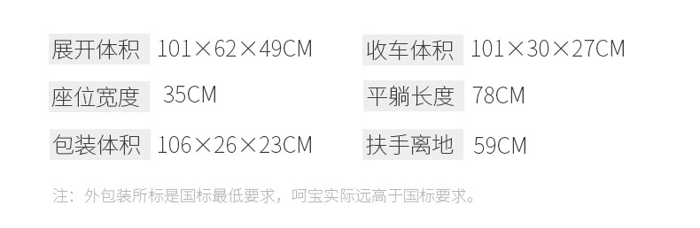 呵宝婴儿车超轻便携宝宝手推车可坐可躺儿童折叠车避震夏季伞车