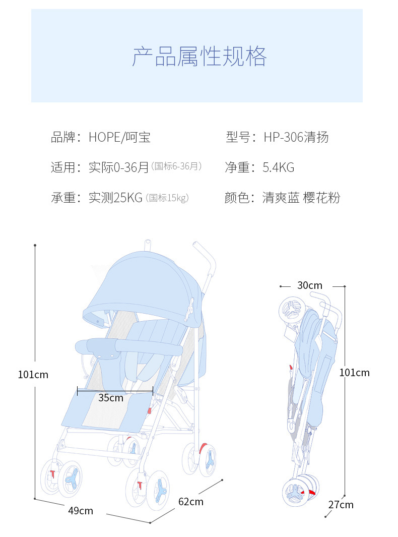 呵宝婴儿车超轻便携宝宝手推车可坐可躺儿童折叠车避震夏季伞车