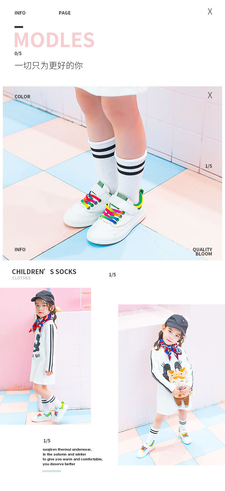 韩版新款儿童堆堆袜 黑白系秋冬长筒宝宝袜 男女儿童袜子（五双混搭）MS
