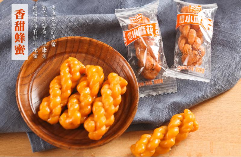 三普小麻花　崇阳特产　口味独特　218克包邮9.9元