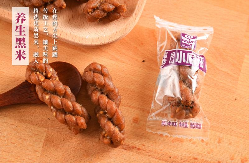 三普小麻花　崇阳特产　口味独特　218克包邮9.9元