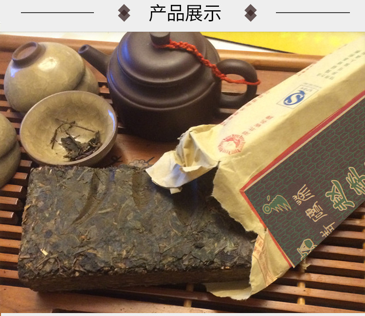 【咸宁赤壁】赵李桥传统边销茶