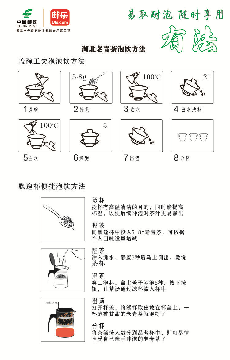 【赤壁馆】赤壁三国方罐十年原叶老青茶10g