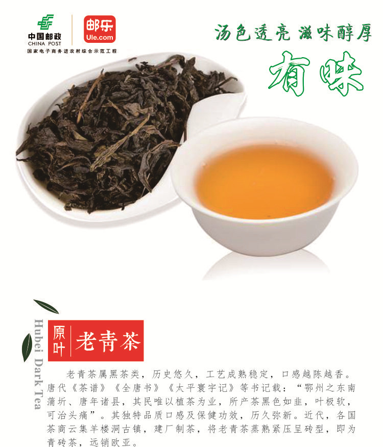 【赤壁馆】赤壁三国方罐十年原叶老青茶10g