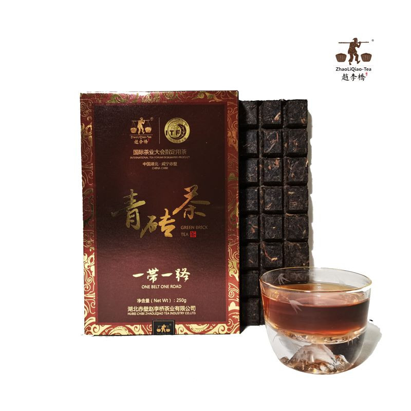 赵李桥  “一带一路”青砖茶250克/盒
