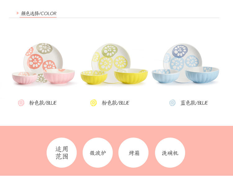 望京瓷典 景德镇餐具三件套创意日式碗碟套装碗盘家用盘子碗单人使用