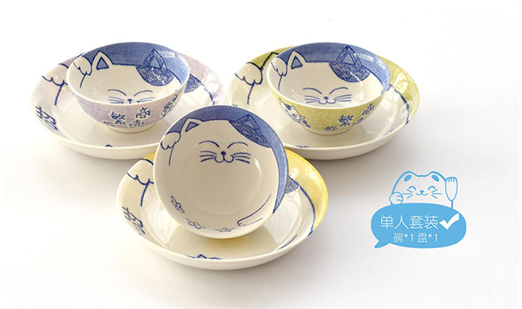 景德镇餐具日式碗盘套装 招财猫盘子碗 动物陶瓷家用 可爱卡通碗