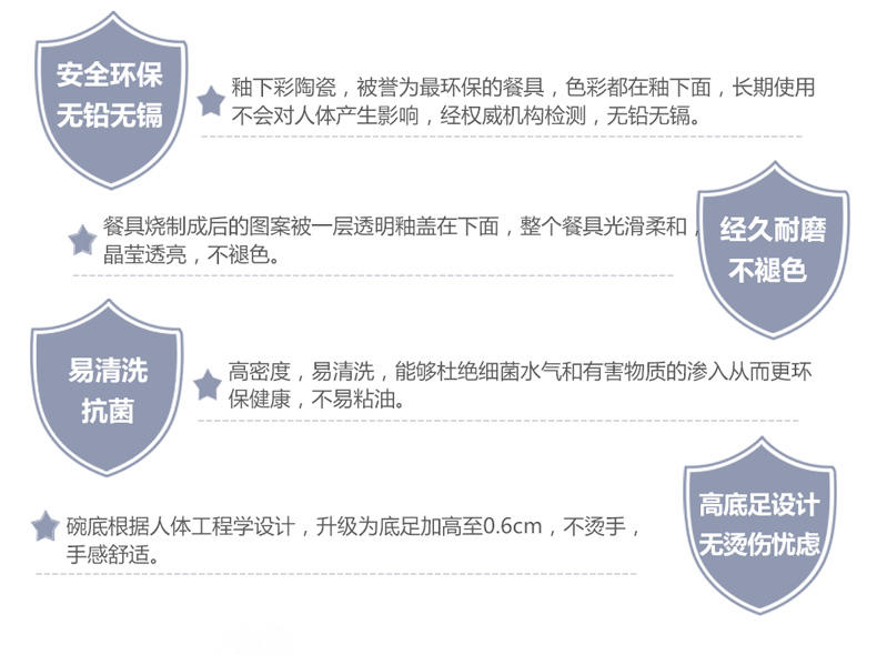 望京瓷典米饭碗可爱陶瓷饭碗骨瓷碗欧式简约餐具碗盘套装