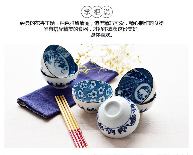 望京瓷典 日式和风陶瓷餐具套装小汤碗5英寸饭碗家用米饭碗套装礼盒包装