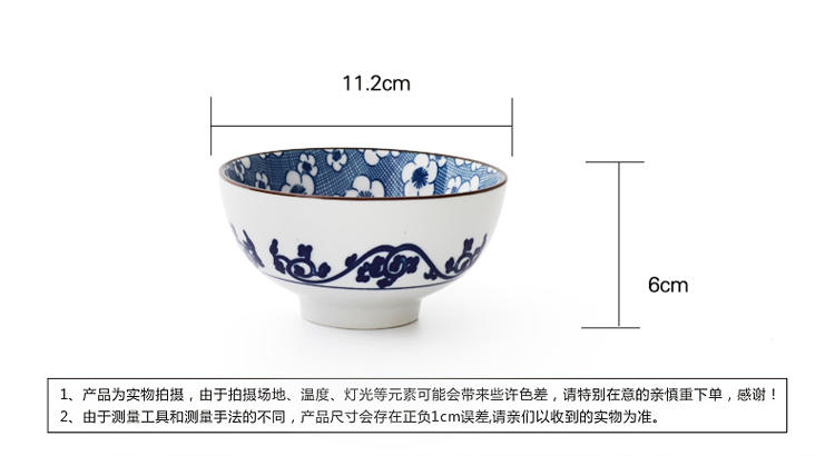 望京瓷典 日式和风陶瓷餐具套装小汤碗5英寸饭碗家用米饭碗套装礼盒包装