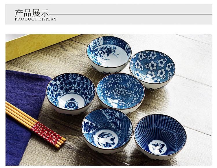 望京瓷典 日式和风陶瓷餐具套装小汤碗5英寸饭碗家用米饭碗套装礼盒包装