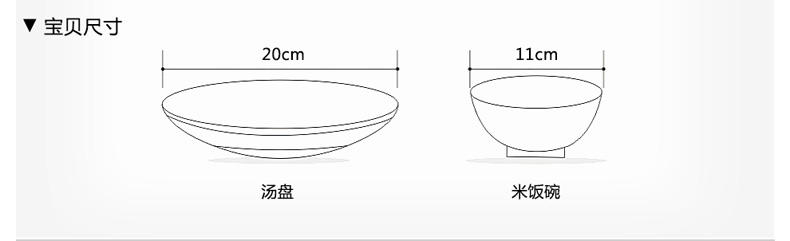 望京瓷典碗盘套装家用景德镇日式简约米饭碗圆盘菜盘子赠筷勺