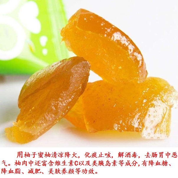 【梅州馆】好柚多金柚果脯150g（全国包邮）