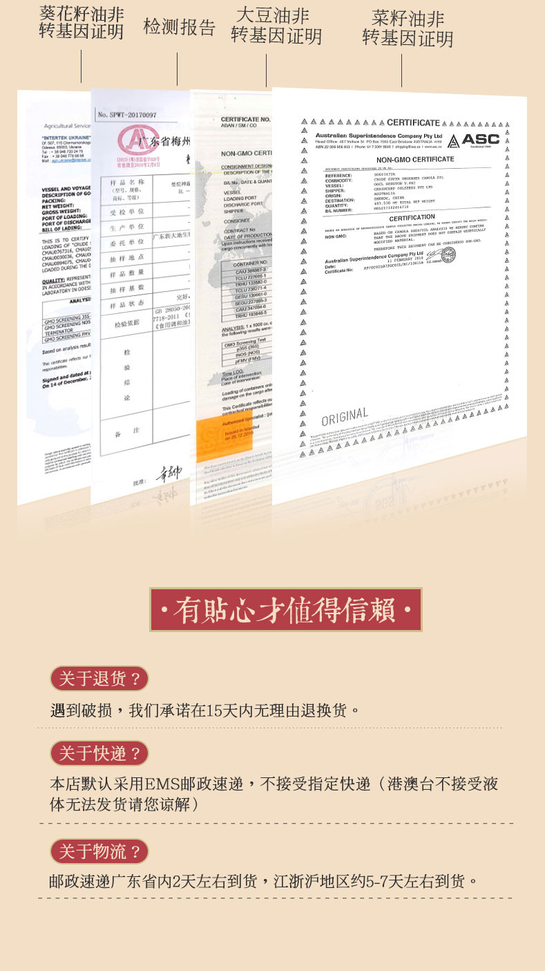 【梅州馆】曼佗神露茶籽调和油1.8L包邮（偏远地区除外）