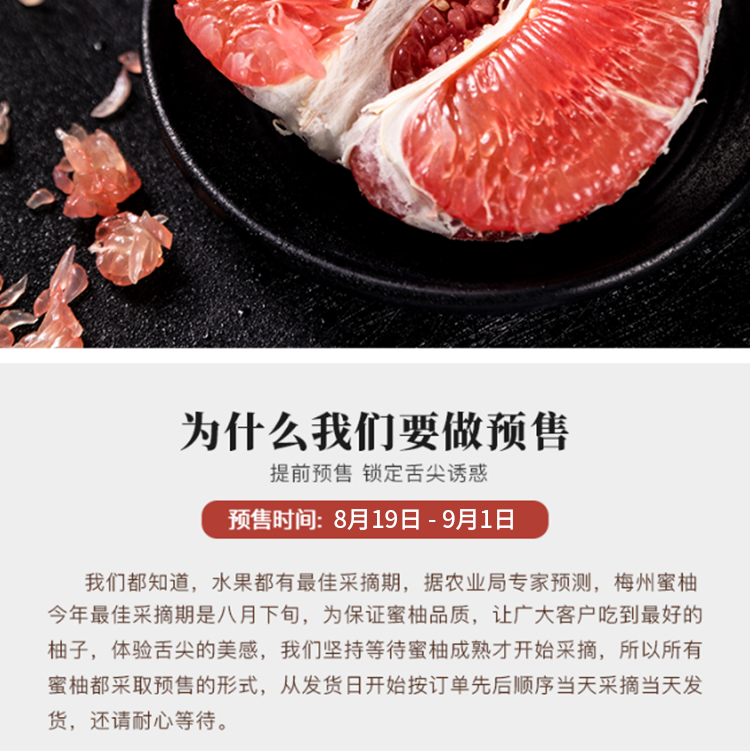 【梅州馆】正宗梅州柚梅县红肉蜜柚2个/箱~4个/箱包邮（48小时内发货）