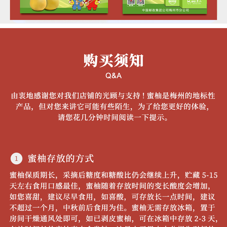 【梅州馆】正宗梅州柚梅县红肉蜜柚2个/箱~4个/箱包邮（48小时内发货）