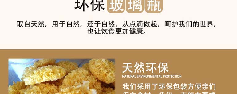 【梅州馆】银新精选银耳 梅州客家长寿之乡食品大埔银江银新厂家直销无硫银耳汤料100g