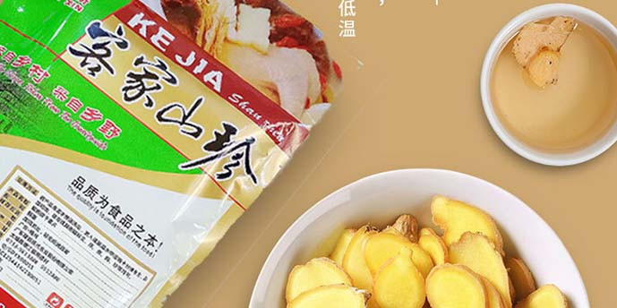 【梅州馆】银新干姜片 梅州客家长寿之乡食品大埔银江银新厂家直销农家无添加干姜片150g