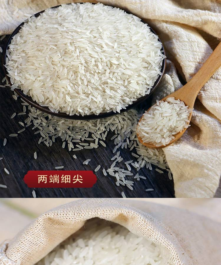 金良稻丰 【梅州邮政】 客都福稻满堂福2.5kg