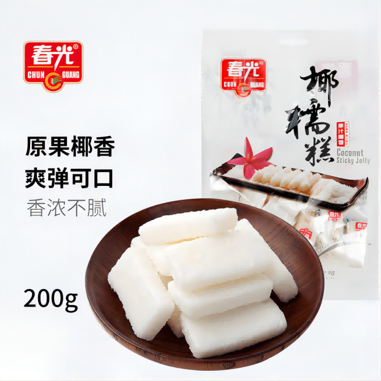 春光 【梅州邮政】椰糯糕200g*2包