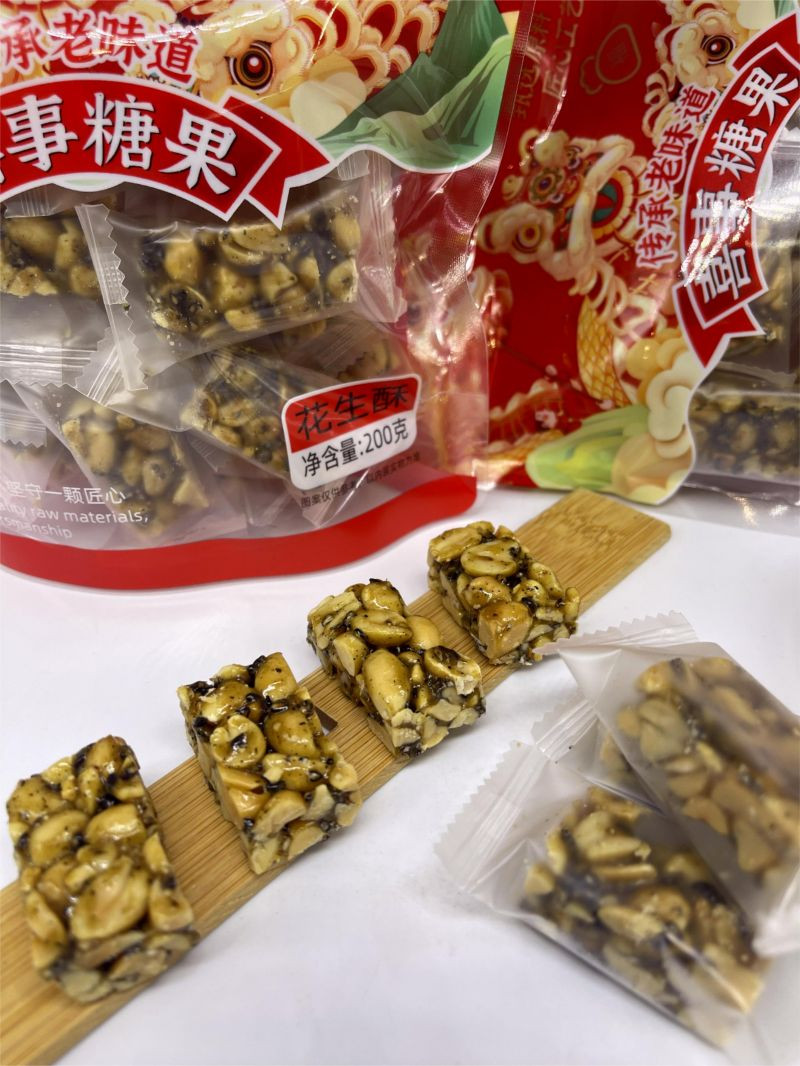 晓记 【梅州邮政】花生酥 200g/袋