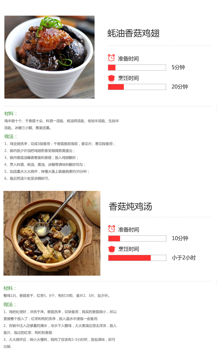 【清远振兴馆】林中宝  粤北香菇 150克礼盒装 肉厚干蘑菇干货食用菌 广东清远特产山货