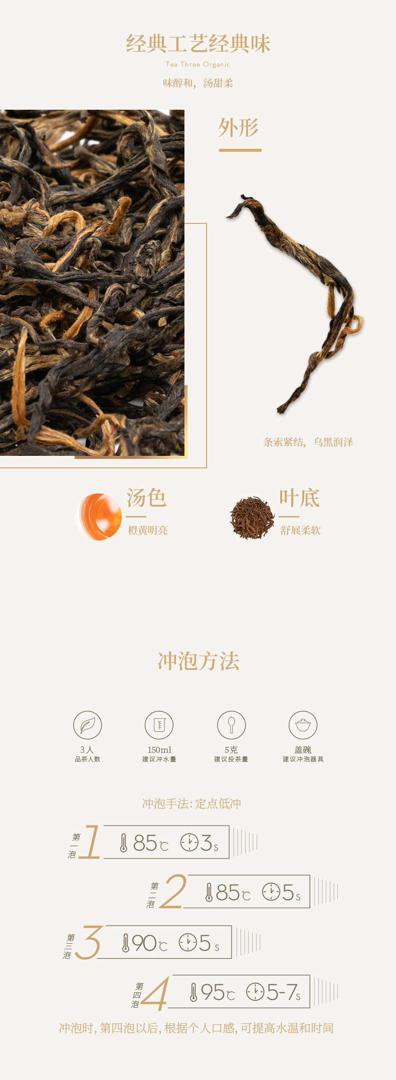 【清远振兴馆】广东清远英德T三有机茶 银罐100g 英德红茶一级免洗无农残无化肥高端茶叶功夫红茶