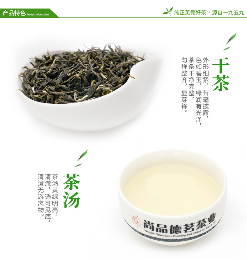 【清远振兴馆】（诚）英德绿茶250g袋装 广东清远英德茶叶 正品醇香 SPDM