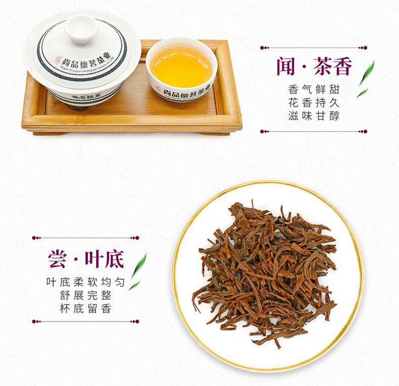 【清远振兴馆】（茗系）100g罐装 英德红茶 广东清远特产茶叶 正品醇香 SPDM