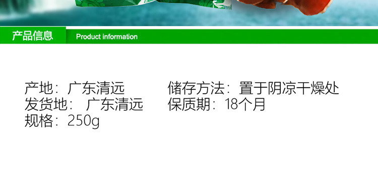 【清远振兴馆】毛木耳 250g/包 菇菌干货 食用菌 煲汤鲜甜 广东特产 林中宝