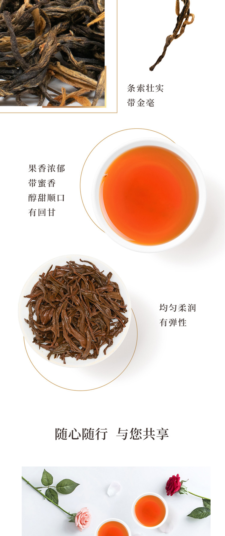 德高信T三 【清远振兴馆】一级免洗有机茶英红九号 50g*2盒