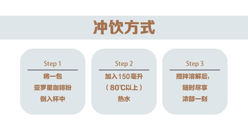 【清远振兴馆】亚罗星拿铁 25g/20盒 冲泡饮料咖啡 香醇可口 速溶咖啡粉