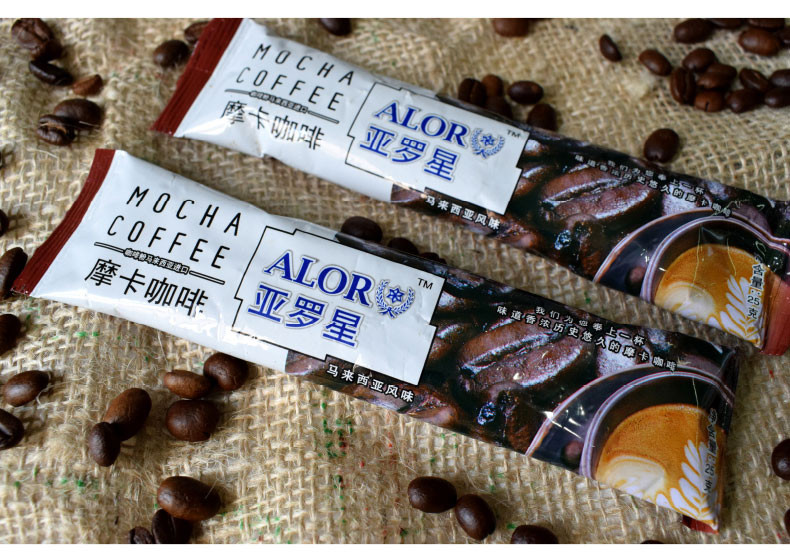 【清远振兴馆】亚罗星摩卡 25g/20盒 冲泡饮料咖啡 香醇可口 速溶咖啡粉