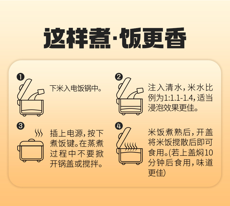 农一代 【清远振兴馆】爱健康 珍硒礼 富硒丝苗米