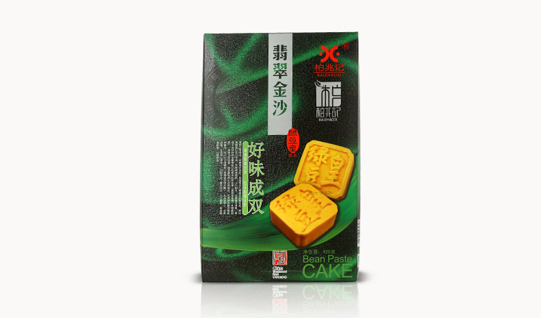 柏兆记翡翠金沙绿豆皇礼盒420g