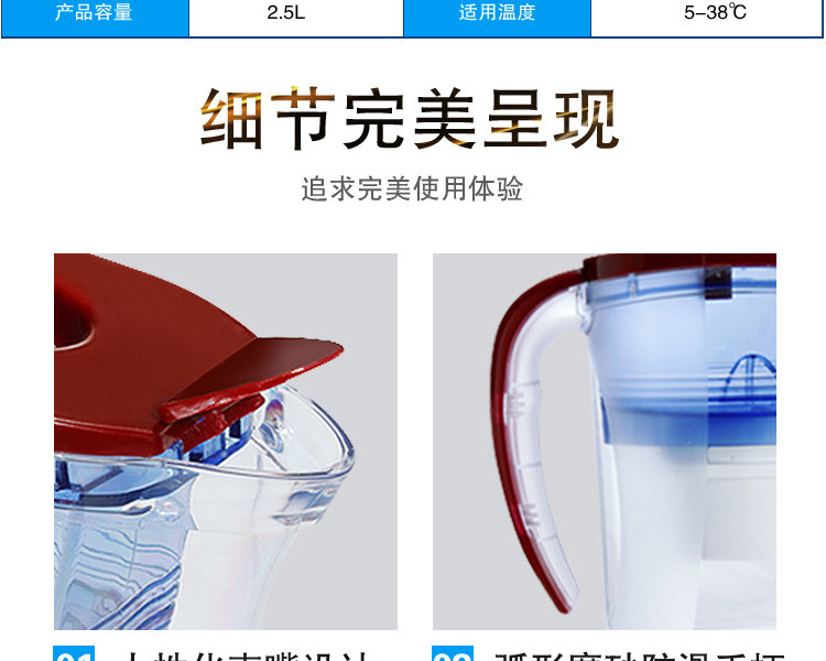 农家自产 【阳江馆】促销巴泰家用净水壶2.5L-手动计数净水器家用直饮自来水过滤器滤水壶净水杯