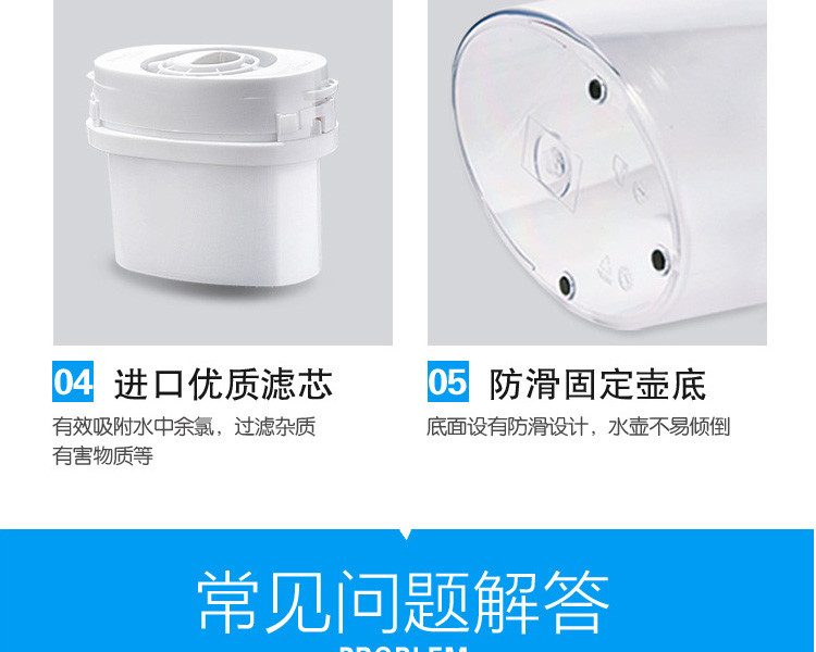 农家自产 【阳江馆】促销巴泰家用净水壶2.5L-手动计数净水器家用直饮自来水过滤器滤水壶净水杯