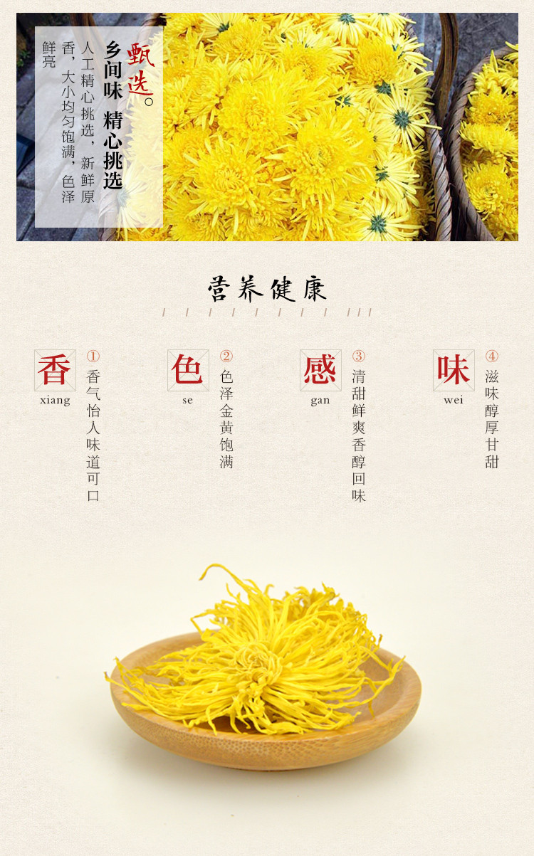 金丝皇菊64朵 大黄菊16朵/罐【买3送1共64朵】 菊花 大朵菊花一朵一杯 全国包邮 菊花茶泡茶