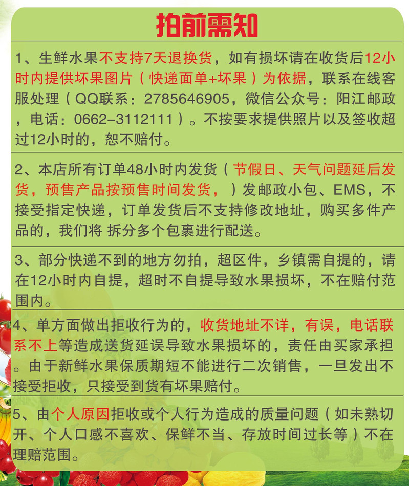 【预售】阳西上洋荔枝5斤 现摘玉荷包荔枝 新鲜水果 广东省内包邮【阳江馆】