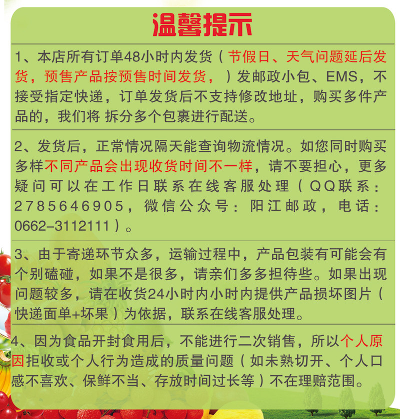 即食紫菜  网红零食 即食海苔  无孔洞散装大片 促销 寿司海苔寿 司材料食材 60g包邮