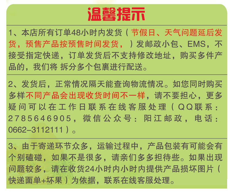 数据线 3米长 安卓/苹果/Type-c 三选一  充电 传输二合一 金属尼龙编织快充线  包邮