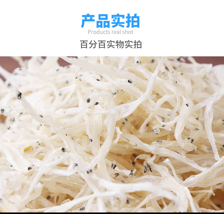 【团购】淡晒银鱼干100g 优质新货小银鱼水产干货 宝宝辅食面条鱼补钙无盐海鲜海产品干货 包邮